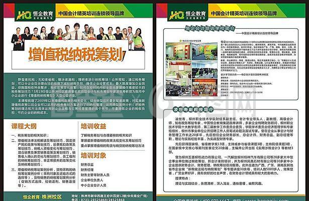 卓越成長(zhǎng)，未來可期 —— 精選課程全面開啟